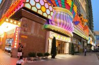 Macau’s Casino Fortuna to Close on December 9 Amid Wave of Satellite Shutdowns