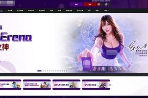 Hong Kong porn star Erena So offshore casino online