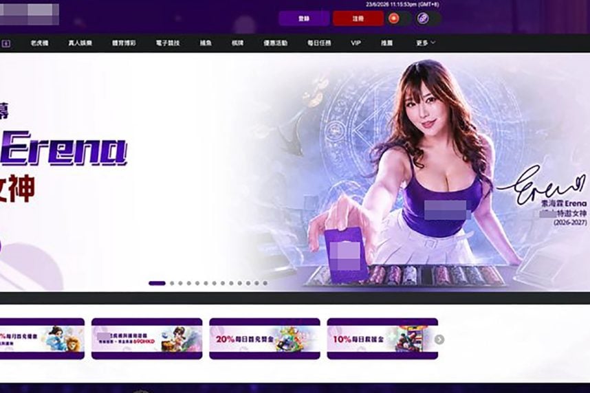 Hong Kong porn star Erena So offshore casino online