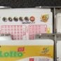 Powerball jackpot Illinois Lottery