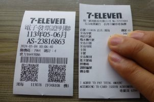 Taiwan Officials ‘Baffled’ by $600K Lottery Scam Involving Genuine Winning Tickets