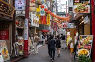 Yokohama Set to Skip Japan’s 2027 Casino Licensing Window