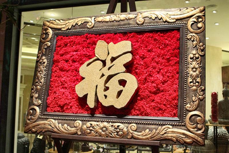 Chinese New Year Means Days of Swine and Roses at Bellagio