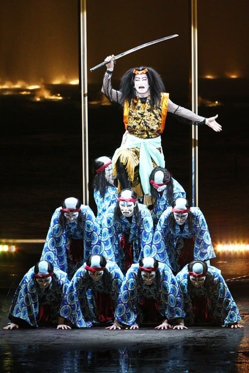 Bellagio kabuki